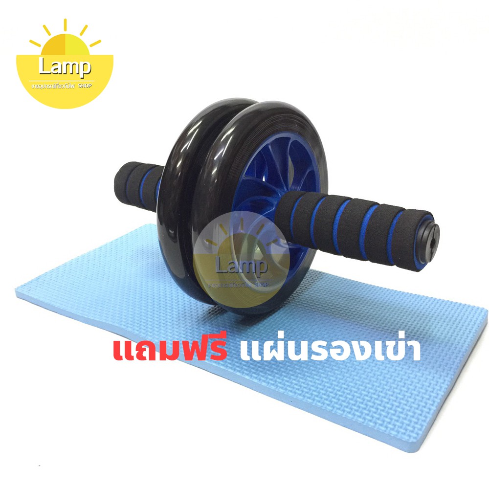 Jinda Shop เครื่องออกกำลังกายลดหน้าท้อง อุปกรณ์ฟิตเนต ลูกกลิ้งบริหารหน้าท้อง ล้อขนาด 14.5 CM ฟรี(แผ่นรองเข่า) อุปกรณ์ออกกำลังกาย ลดน้ำหนัก คาร์ดิโอ