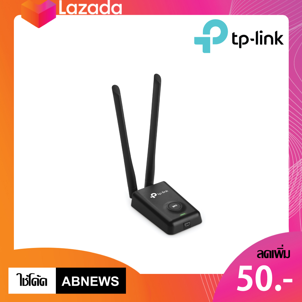 Tp-Link 300mbps High Power Wireless Usb Adapter รุ่น Tl-Wn8200nd. 