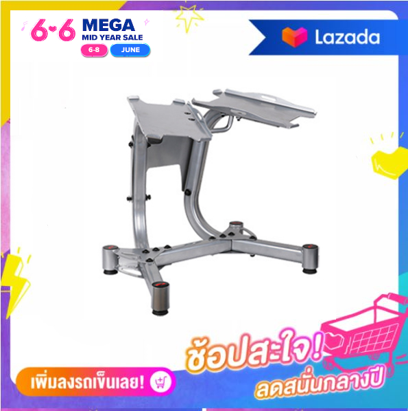 ขาตั้งดัมเบลปรับน้ำหนักได้ Adjustable dumbbell stand