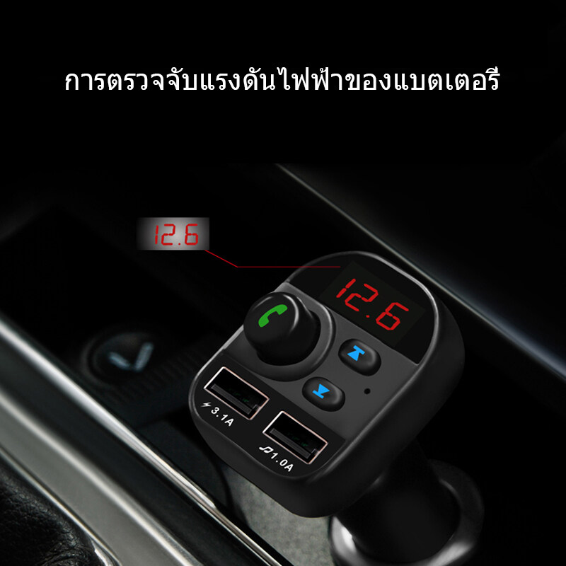 เครื่องเล่นบลูทู ธ ในรถยนต์  รับสัญญาณบลูทูธรถยนต์ ตัวรับสัญญาณ FM เครื่องเล่น MP3 ของแท้ 100%