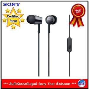 Sony MDR-EX155AP In-ear Headphones (Black) ***รับประกันศูนย์ Sony ทั่วประเทศ 1ปี