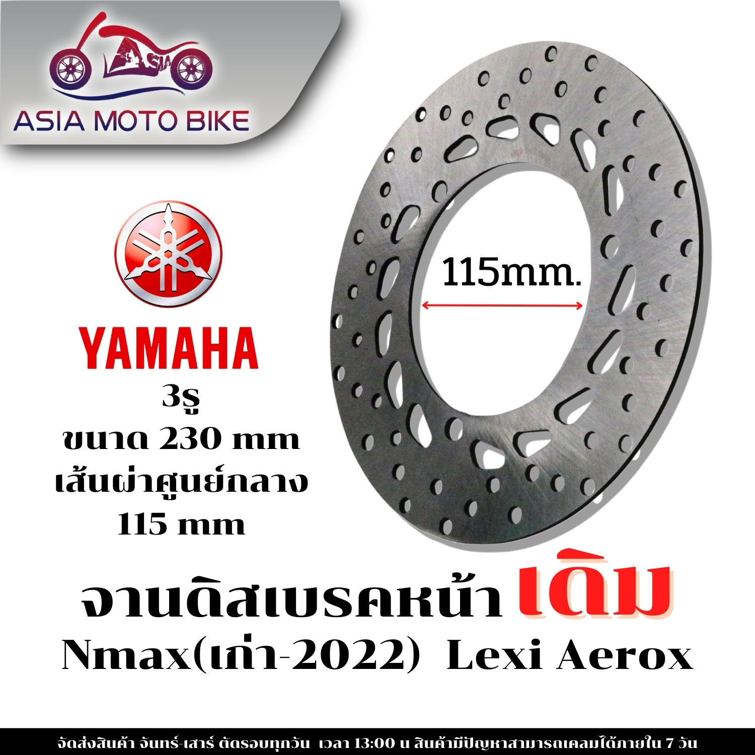 Đĩa ăn cổ điển / Kích thước 230mm (Phía trước – Front)