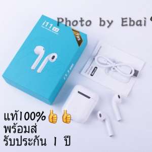 พร้อมส่ Kerry!!I11 TWS True Bluetooth 5.0 หูฟังซูเปอร์เบสเอียร์บัดไร้สายสำหรับหูแอปเปิล for Xiaomi iphone huawei oppo phone PK i10 i11 i12 i20 i30 i60 i80 tws เก็บเงินปลายทาง