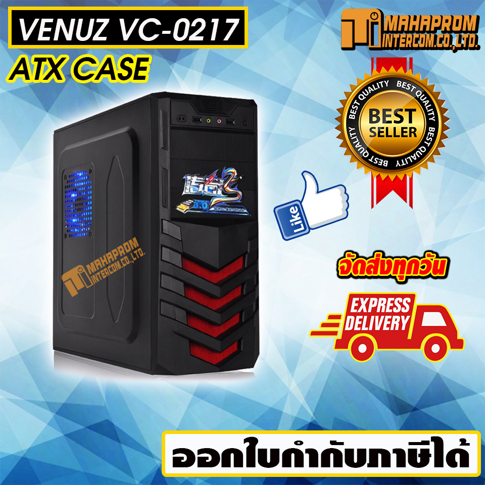 เคสคอมพิวเตอร์ VENUZ ATX Computer Case VC0217 - Red ใส่เมนบอร์ดใหญ่ได้