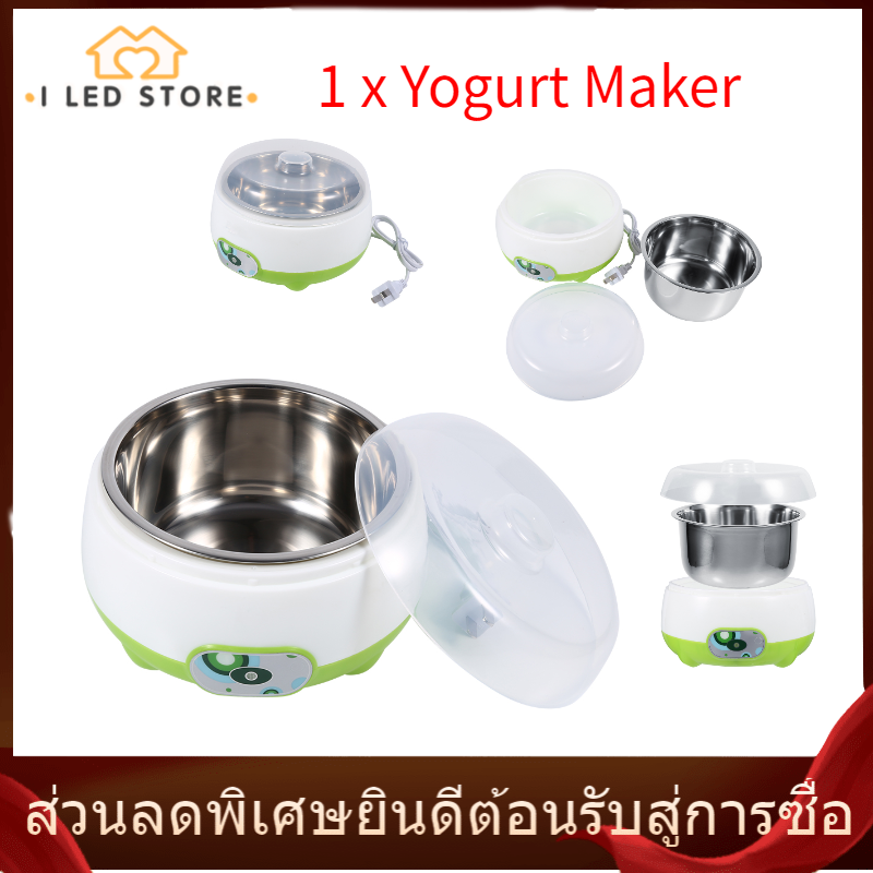【I LED STORE】220V 1L Automatic Stainless Steel Yogurt Maker DIY Yoghourt Machine Machine DIY Yoghourt Container Green