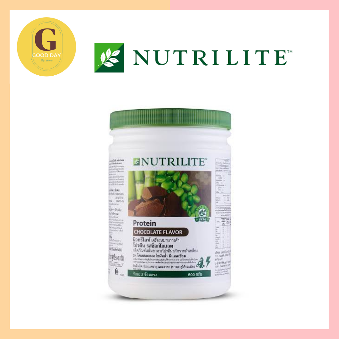 (Amway) 🇹🇭🇱🇷โปรตีน รสช็อกโกแลต Nutrilite Protein Chocolate Flavor 500g