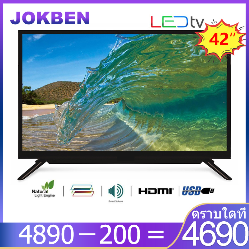 JOKBEN FHD 1920*1080 LED TV หลายพอร์ต ความเรียบง่ายทันสมัย