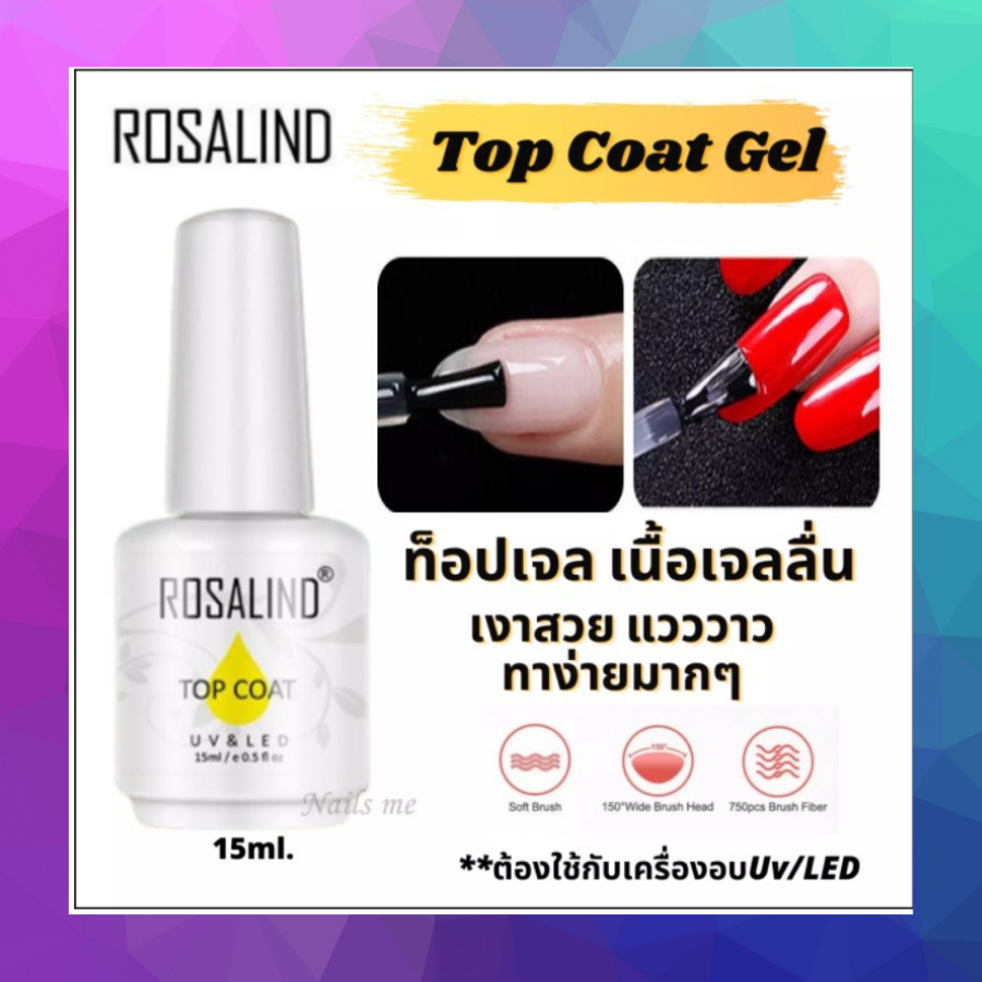 top-coat-gel