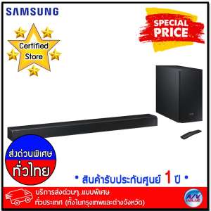 Samsung HW-N850 (Flat Soundbar 5.1.2Ch 372W.) *** บริการส่งด่วนแบบพิเศษ!ทั่วประเทศ (ทั้งในกรุงเทพและต่างจังหวัด)***