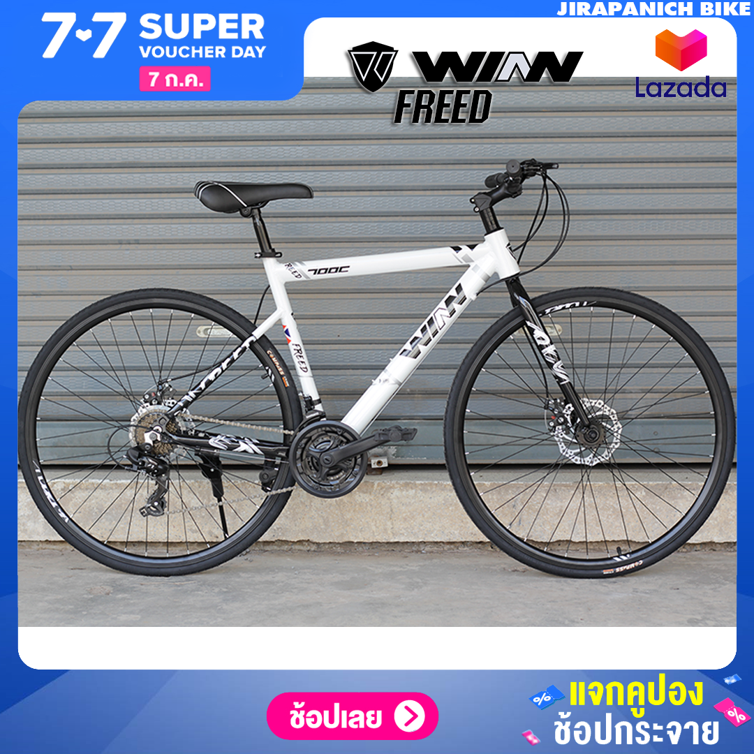 จักรยานไฮบริด WINN รุ่น FREED (ตัวถังอลูมิเนียมอัลลอยด์ , เกียร์ Shimnao 24 Sp , วงล้ออัลลอยด์ 2 ชั้น ขนาด 700C)