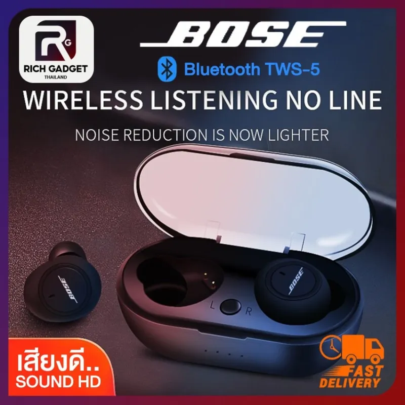 ภาพหน้าปกสินค้าหูฟังบลูทูธ TWS 2 Wireless Blth V5.0 หูฟังไร้สาย สามารถใช้กับโทรศัพท์ทุกรุ่น TWS Wireless blth 5.0 headset Earphone จากร้าน Rich_Gadget_Thailand บน Lazada