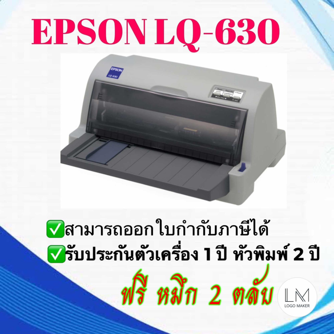 EPSON Dot Matrix Printer LQ-630