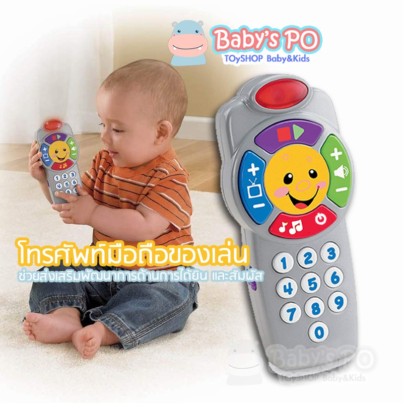 ✌◇  📞มีของ📞โทรศัพท์เด็กเล่น โทรศัพท์ของเล่นเด็ก โทรศัพท์มือถือของเล่น มีเสียง มีไฟ มีเพลงสนุกๆ สอนภาษาตัวเลขเป็นภาษาอังกฤษ