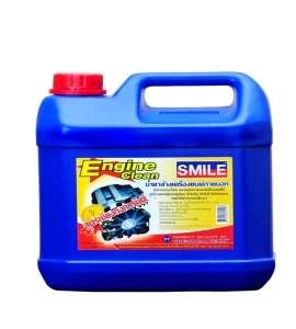 สินค้า SMILE ENGINE CLEAN 1L. น้ำยาล้างเครื่องยนต์ (สูตรเชียงกง) SMILE ขนาด 1 ลิตร