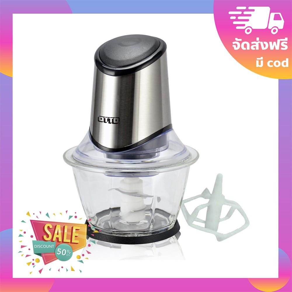 จัดส่งฟรี! เครื่องปั่น OTTO เครื่องบดสับ 1 ลิตร รุ่น CP-390A ของแท้ชัวร์ 100% เครื่องปั่นหมู เครื่องสับบด เครื่องปั่นอาหาร โถปั่นอาหาร เครื่องบดเนื้อ เครื่องบดหมู เครื่องบดอาหาร เครื่องบดพริก