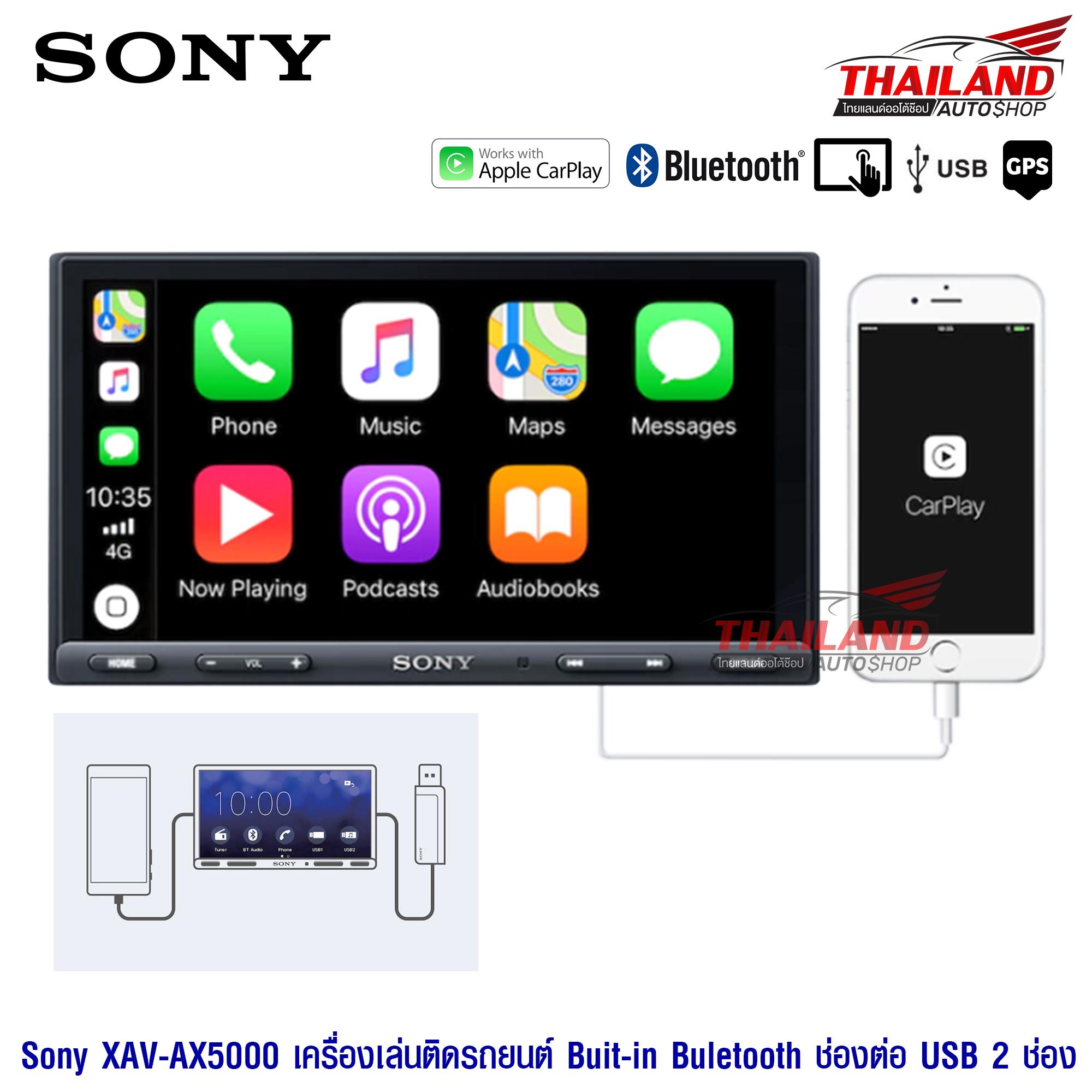 SONY เครื่องเล่นติดรถยนต์พร้อมจอ 2 din Sony XAV-AX5000 (สามารถผ่อนชำระได้)