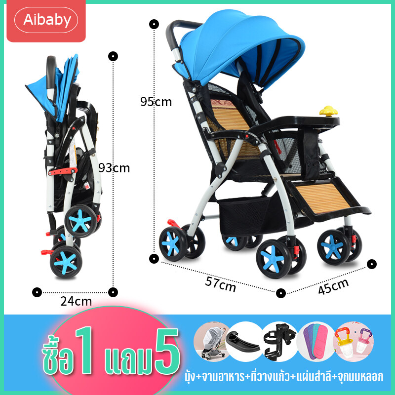 แนะนำ 【ซื้อ 1 แถม 5】Aibaby รถเข็นเด็ก4ล้อ รถเข็นเด็กมีหลังคา Baby stroller ปรับ 3 ระดับ ( นั่ง/เอน/นอน 175 องศา) น้ำหนักเบา รถเข็นแสงพับไม้ไผ่ Portable Folding light