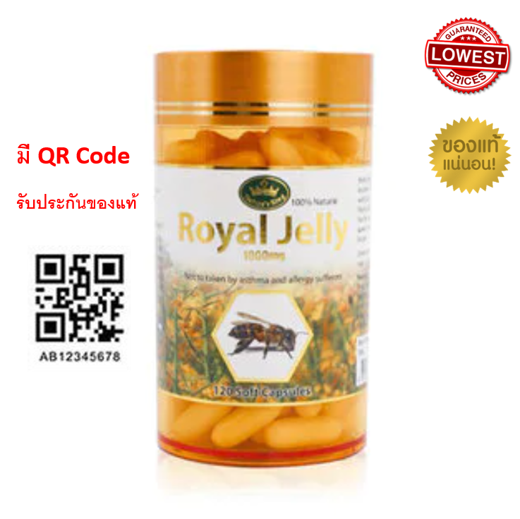 [Nature King] นมผึ้ง royal jelly 1000 มิลลิกรัม [1 ขวด] [120 เม็ด] [แพ็คเกจใหม่] Nature King Royal Jelly น้ำนมผึ้งนำเข้าจาก Australia