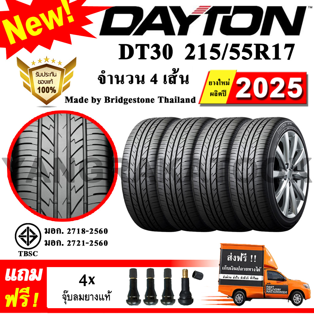 2015年製 215/55R17 DAYTON DT30 4本 バリ溝!!  Dayton DT30 215⁄55R17