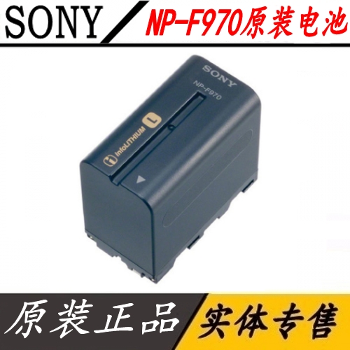 แบตเตอรี่กล้อง Sony NP-F970 Sony F570 F770 F960 1500C 2500C 198P แบตเตอรี่