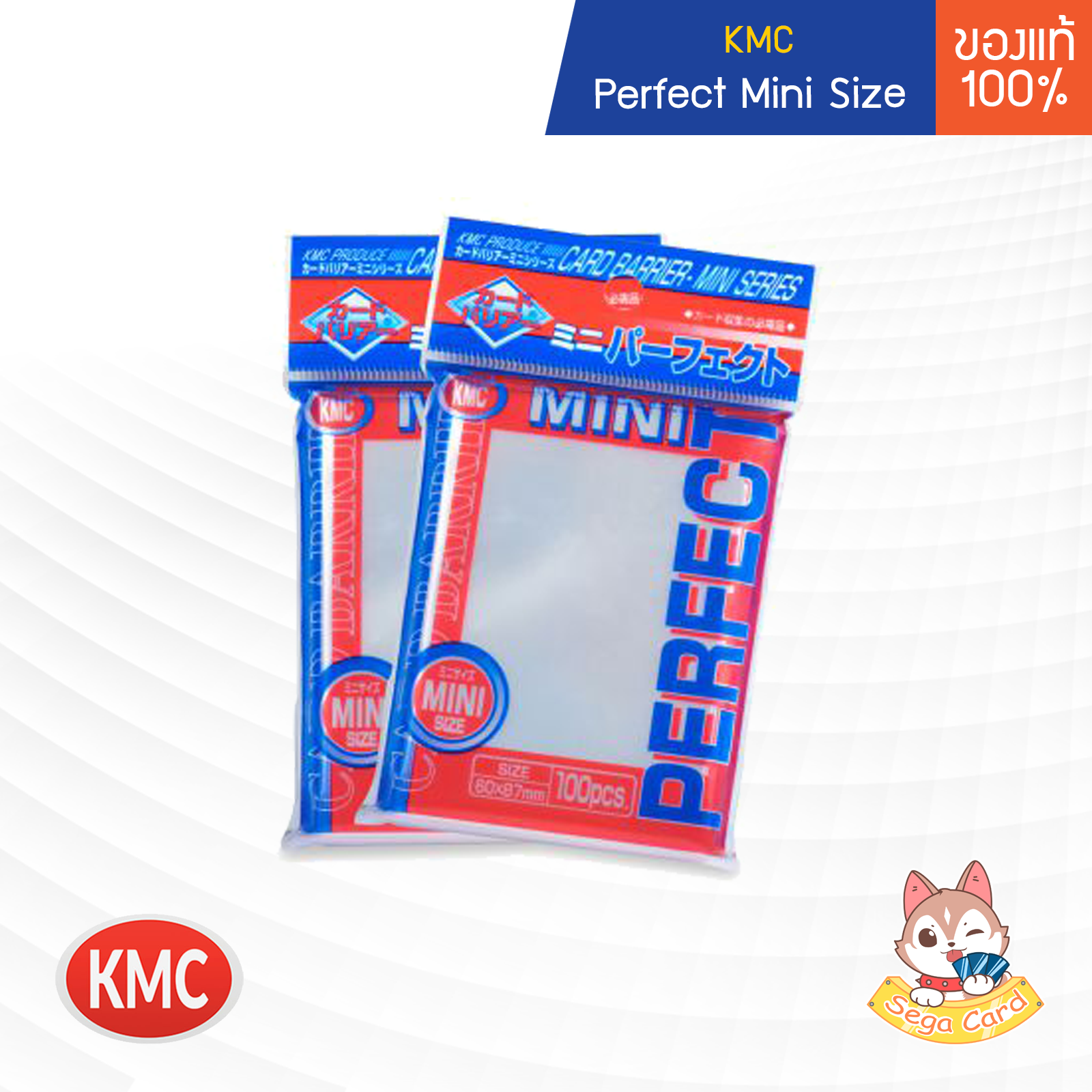 [KMC] Perfect Mini Size Sleeves - ซองใส่การ์ดชั้นใน *ไม่ดูดโฮโลแกรม* (สำหรับ การ์ด ไอดอล เกาหลี / Yu-Gi-Oh / Vanguard)