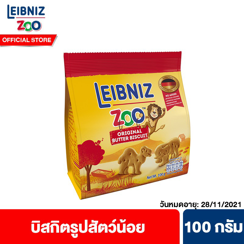ไลบ์นีช ซู บิสกิตรูปสัตว์น้อย100 กรัม Leibniz Zoo animal biscuit 100 g