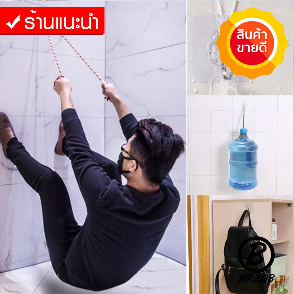 Magic Hook ได้ 10 ชิ้น 59 บาท ที่แขวนของ ตะขอติดผนังแบบใสไม่ต้องเจาะ ตะขอแขวนสิ่งของอเนกประสงค์ แบบกาว รับ นน.สูงสุด 15 กก. By Mr. Bob