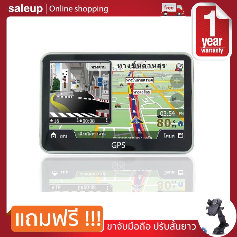 SALEup GPS Navigator I จี พี เอส เครื่องนำทางสำหรับรถยนต์ หน้าจอ 5 นิ้ว ใช้งานง่าย ไม่มีหลงทาง พร้อมเสียงบอกเส้นทาง แผนที่ภาษาไทย อัพเดทฟรี