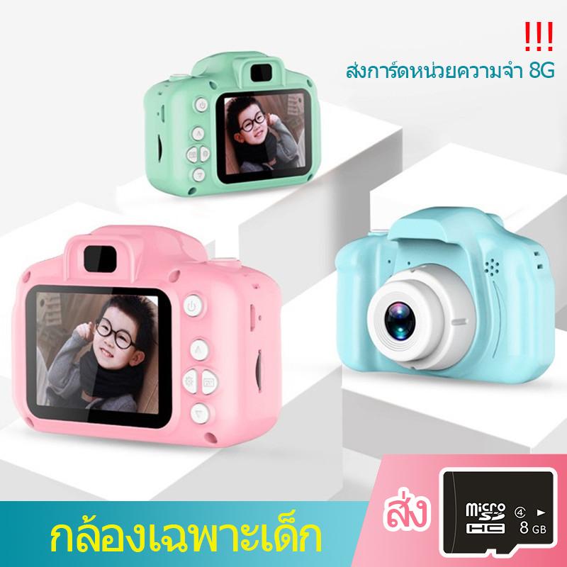 ของขวัญที่ดีที่สุดสำหรับเด็ก, MINI เด็กสนุกดิจิตอลกล้อง 2.0 หน้าจอขนาดนิ้ว HD, รองรับ 32G การ์ด SD, รองรับ 8 ภาษา