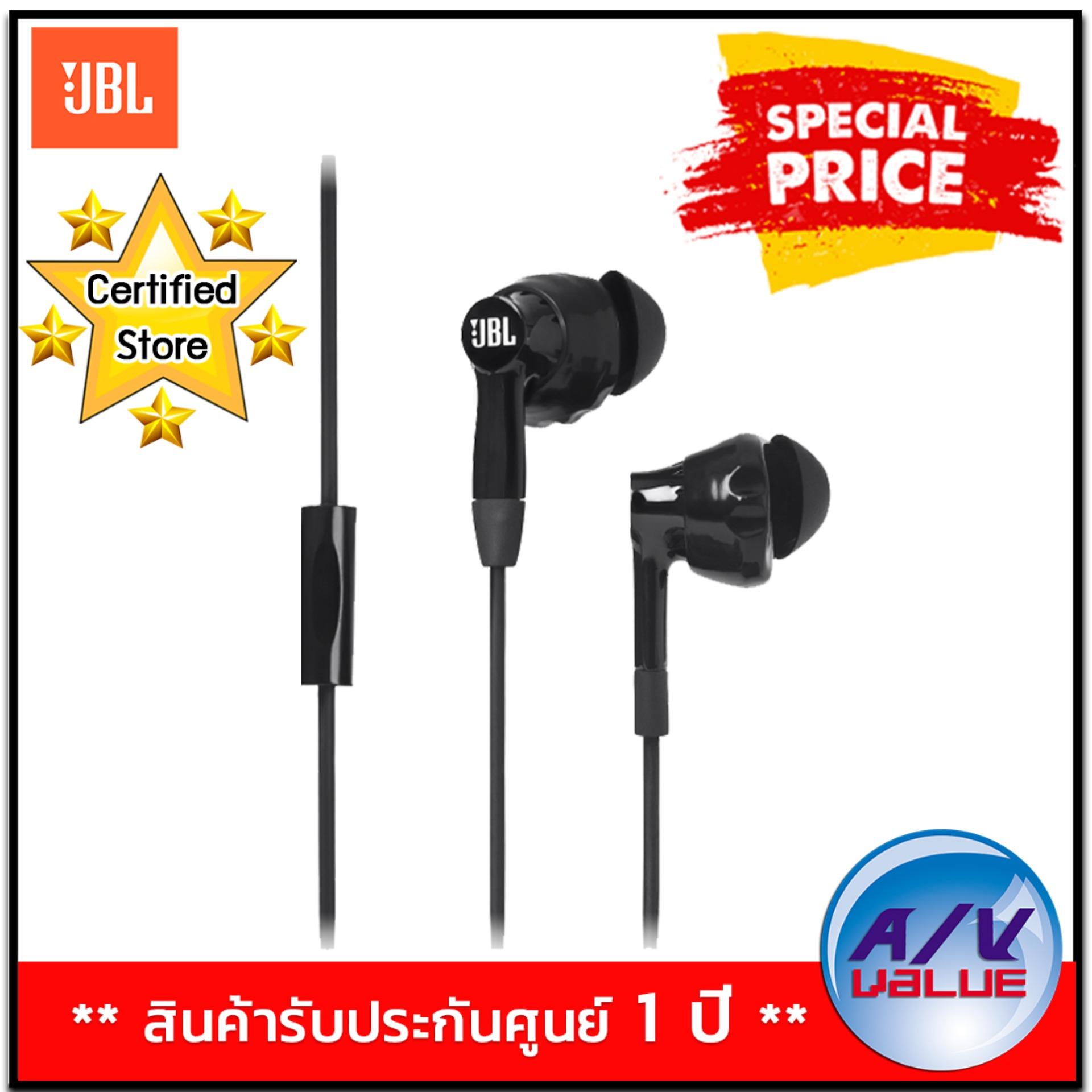 JBL Inspire 300 (Black)