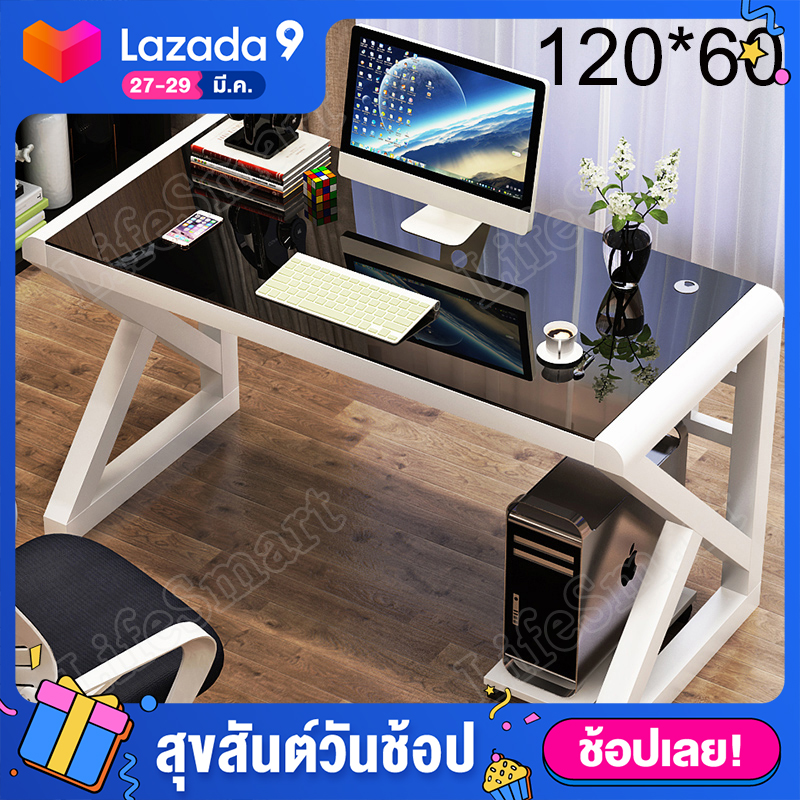 LS โต๊ะทำงาน โต๊ะ โต๊ะคอมพิวเตอร์ หน้าโต๊ะขนาด W120 x L60 x H75 cm ขาเหล็กกล้าพ่นสีกันสนิม สีบีช โต๊ะสำนักงาน computer desk Home Office Desk
