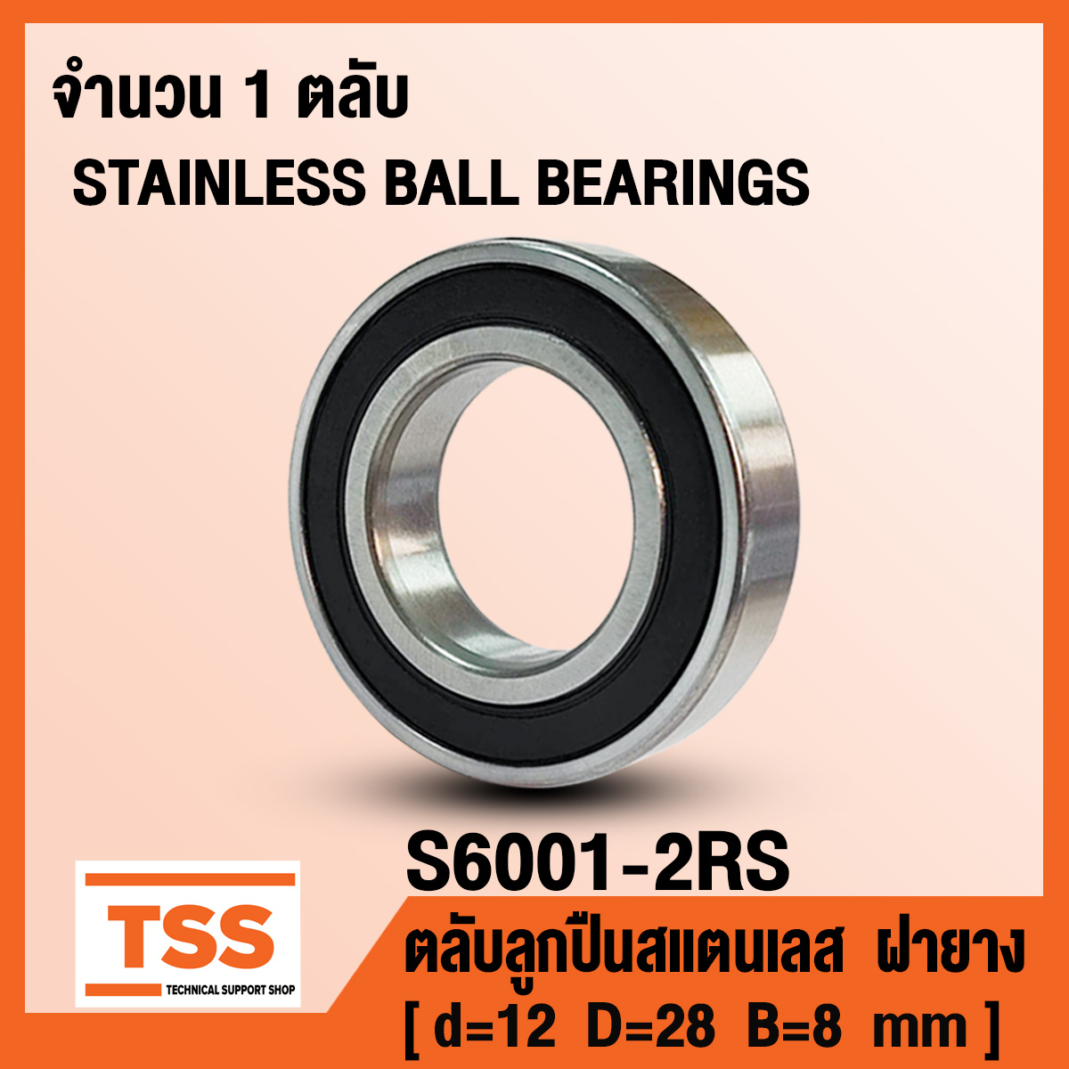 S6001-2RS (12x28x8) ตลับลูกปืนเม็ดกลมสแตนเลส ฝายาง S6001RS SS6001 ...