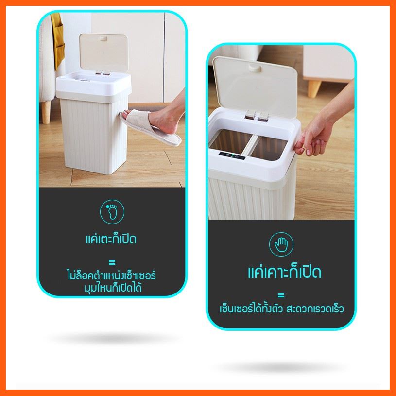 Sale: ถังขยะอัจฉริยะ เซ็นเซอร์ไว 0.3s ระบบทำงาน 2 แบบ ระยะเซ็นเซอร์ 30cm แยกขยะ ขนาดความจุ 16 L เปิดฝาภายใน 3วินาที เสียงเงียบ ระบบเซนเซอร์อัฉริยะทำงานเองอัตโนมัติ