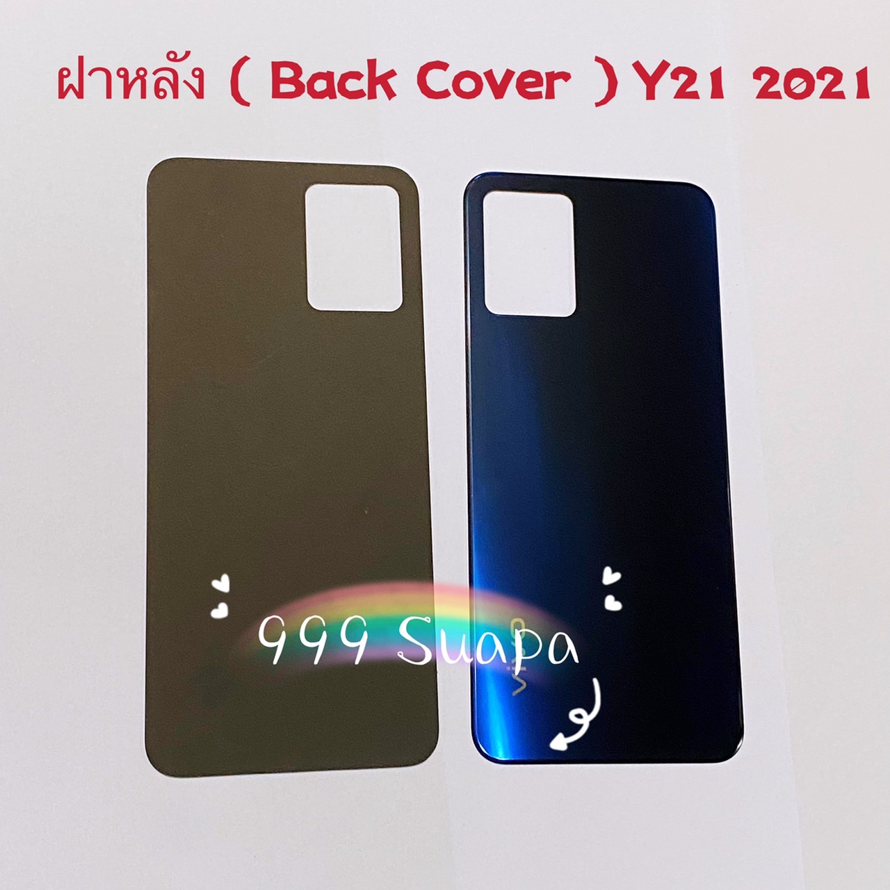 Vitre Arrière (cache Batterie) Pour Vivo Y21 V2111 - Bleu, Neuf, Référence P-21093