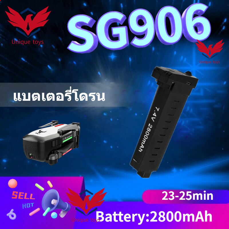 【โดรน แบตเตอรี่ ZLRC SG906/CJS-X7】แบตเตอรี่/ ZLRC SG906 CJS-X7 battery/ LI-PO battery 2800mAH