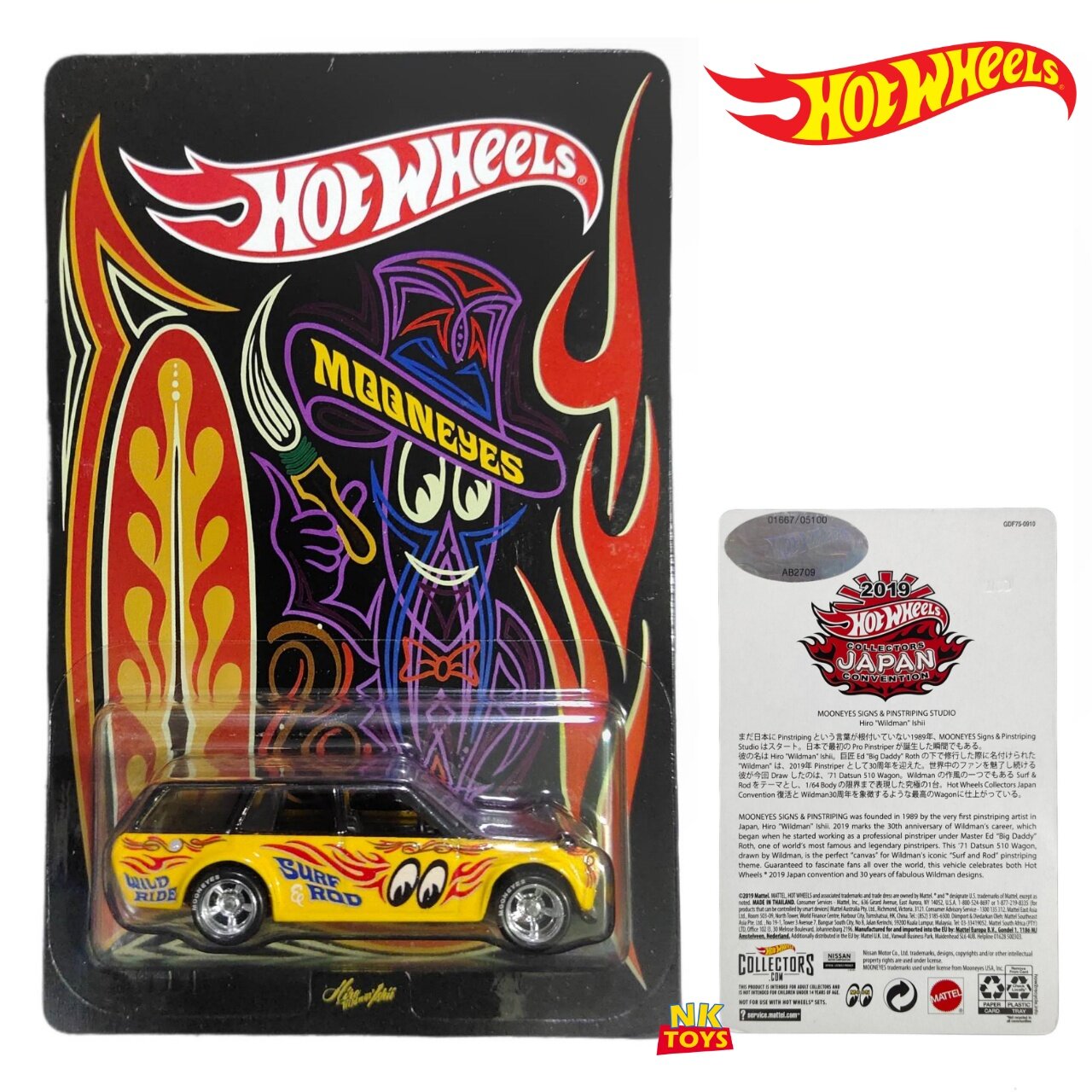 Hot wheels Mooneyes Collectors Japan Convention รุ่น 1971 Datsun 510