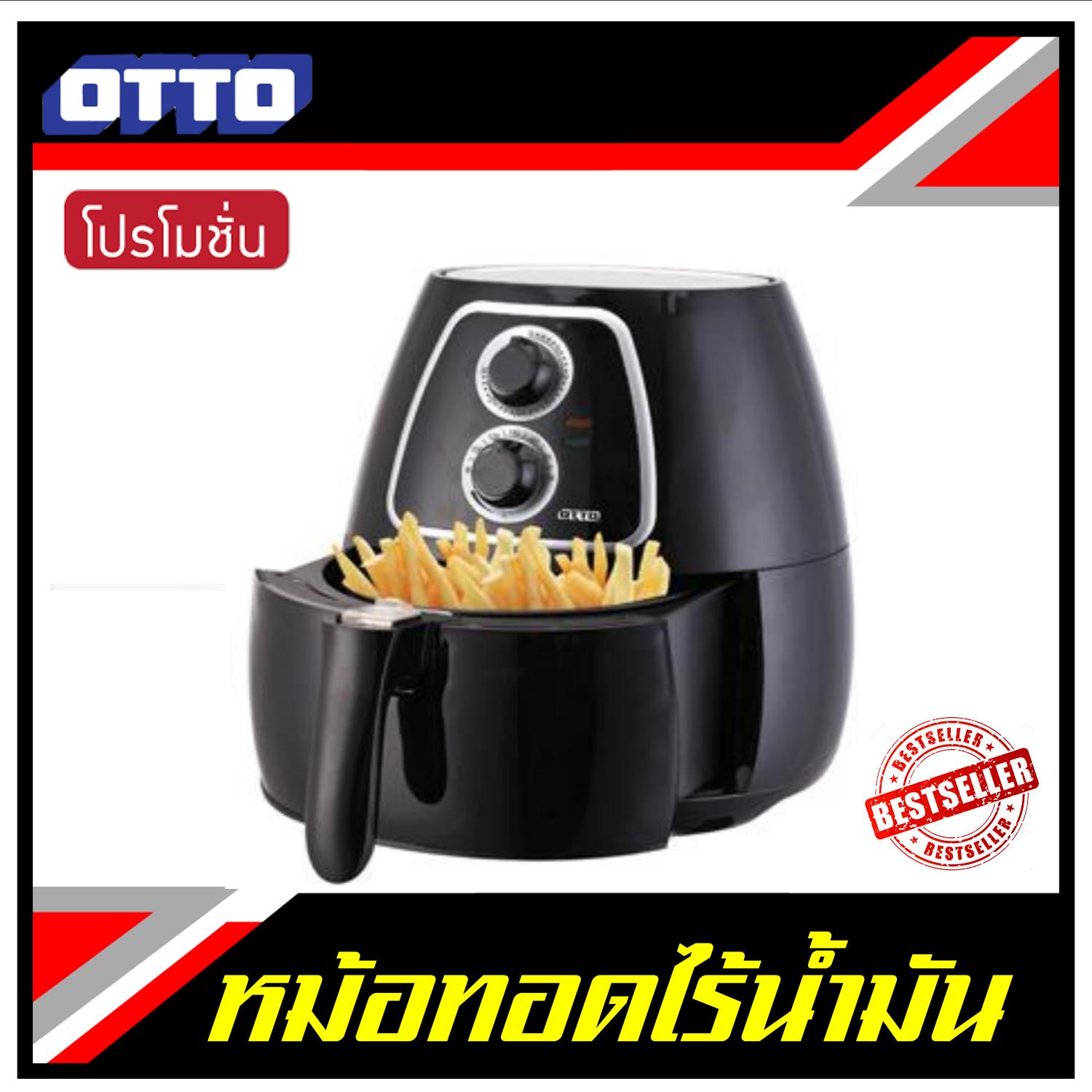OTTO หม้อทอดไร้น้ำมัน เตาทอดไร้น้ำมัน เตาอบขนมเค้ก รุ่น CO-725 เพื่อคนรักสุขภาพ สามารถทำอาหารได้หลากหลายเมนู ทำความสะอาดง่าย ปรับอุณหภูมิสูงสุดได้ 200 C ไม่ต้องใช้น้ำมันในการปรุงอาหาร และไม่มีควัน จัดส่งด่วนพิเศษฟรี รับประกัน 1 ปี