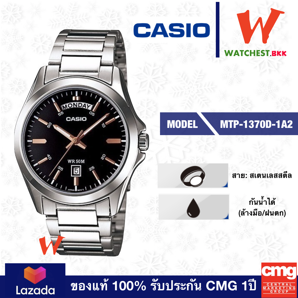 casio นาฬิกาข้อมือผู้ชาย สายสเตนเลส รุ่น MTP-1370D-1A2 คาสิโอ้ สายเหล็ก ตัวล็อกแบบ บานพับ (watchestbkk คาสิโอ แท้ ของแท้100% ประกัน CMG)