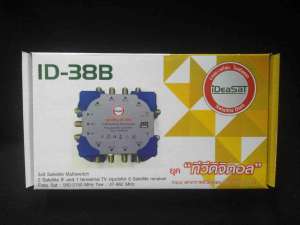 IdeaSat MultiSwitch มัลติสวิทช์ 3x8 พร้อมไฟเลี้ยง IdeaSat MultiSwitch มัลติสวิทช์ 3x8 พร้อมไฟเลี้ยง