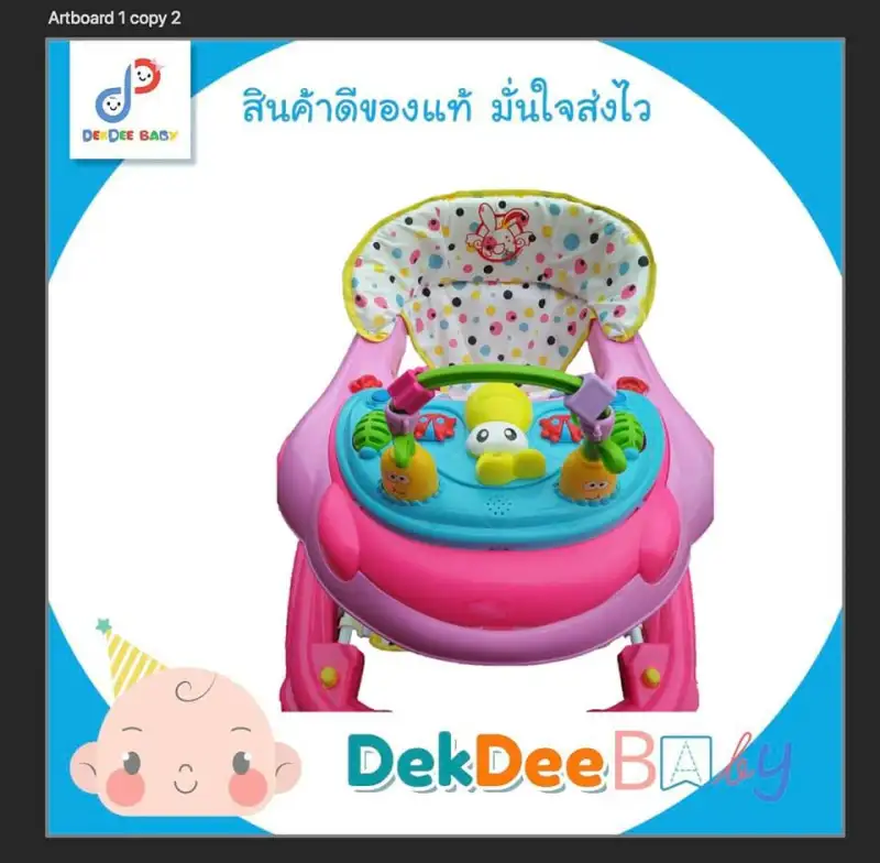 ภาพสินค้ารถหัดเดินหน้าผึ้งปรับโยกได้สีสันสดใส จากร้าน Dekdeebabyshop บน Lazada ภาพที่ 3