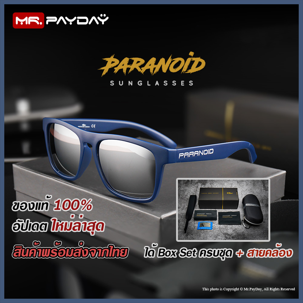 แว่นตากันแดด PARANOID [ SILVER ] เลนส์ตัดแสง HD Polarized ป้องกันรังสี UV400 สินค้าพร้อมส่งจากไทย By Mr.PayDay