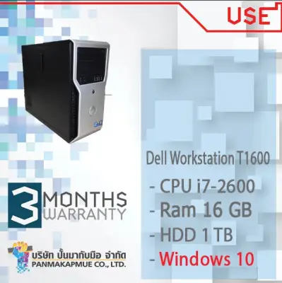 🔥🔥 Dell Workstation T1600 🔥🔥 เครื่องพร้อมใช้งานได้เลย