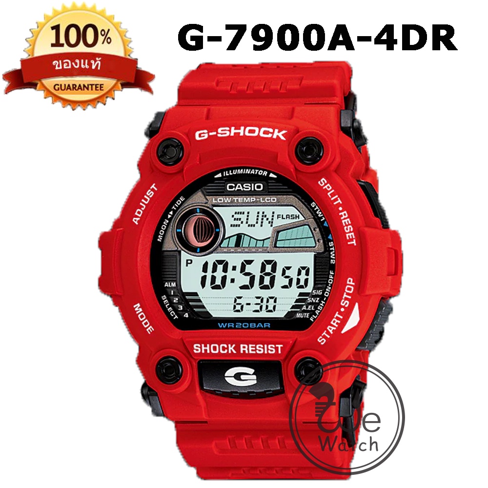 非売品】CASIO G-SHOCK G-7900／海上自衛隊護衛艦まきなみ