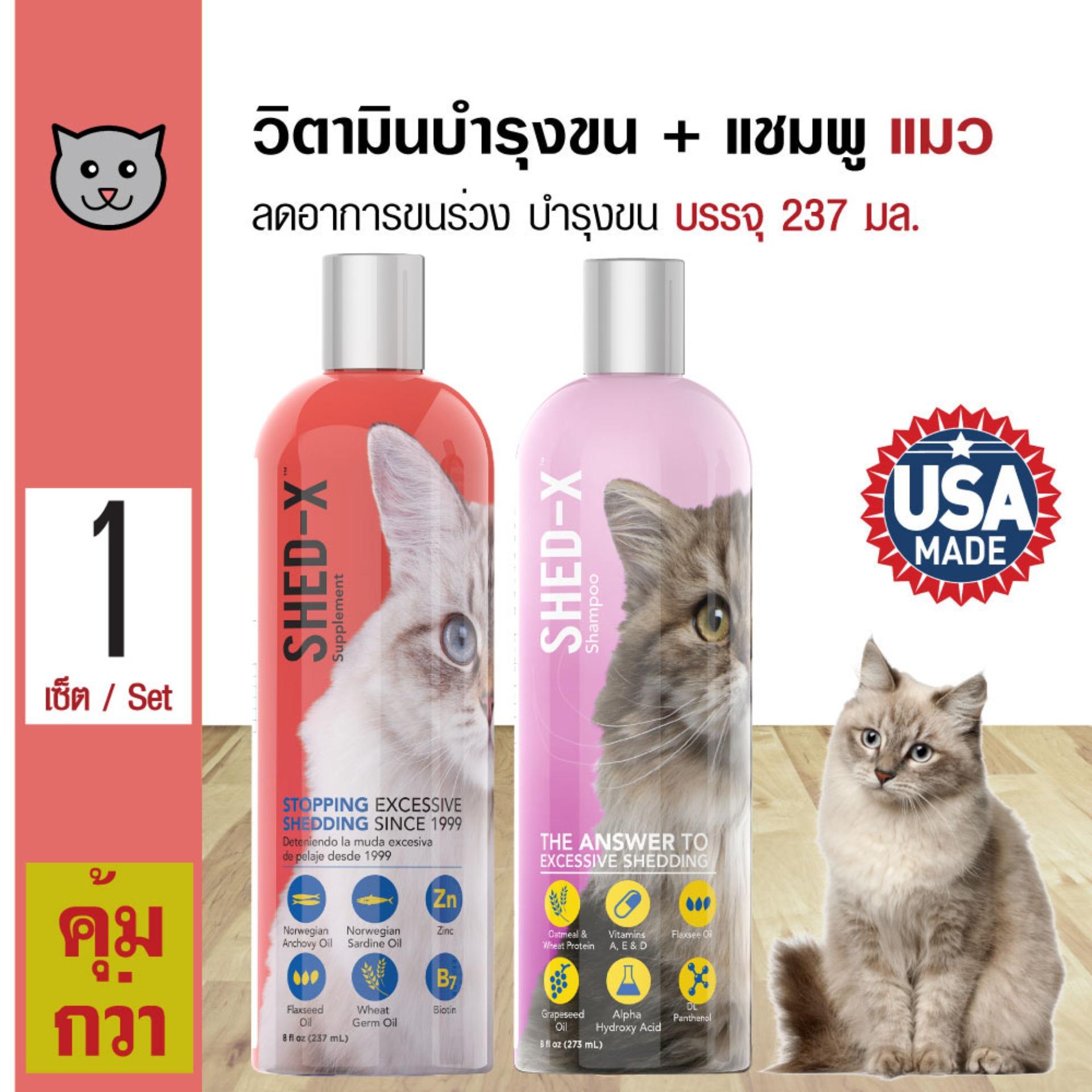 Shedx Dermaplex อาหารเสริมแก้ปัญหาขนร่วงของแมว ขนาด 8oz Praikao ThaiPick