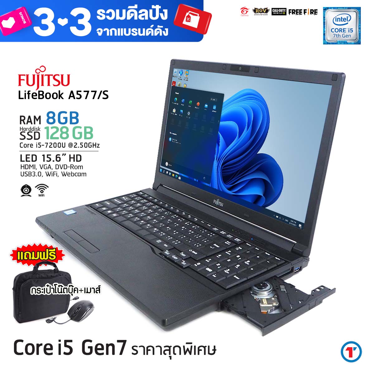 โน๊ตบุ๊ค Core i5 Gen7 Fujitsu LifeBook A577S RAM 8GB SSD