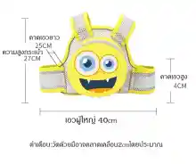 ภาพขนาดย่อของภาพหน้าปกสินค้าสายรัดนิรภัยเด็ก เข็มขัดนิรภัย สำหรับขับขี่จักรยานและจักรยานยนต์ จากร้าน CADY PIGGY บน Lazada ภาพที่ 6