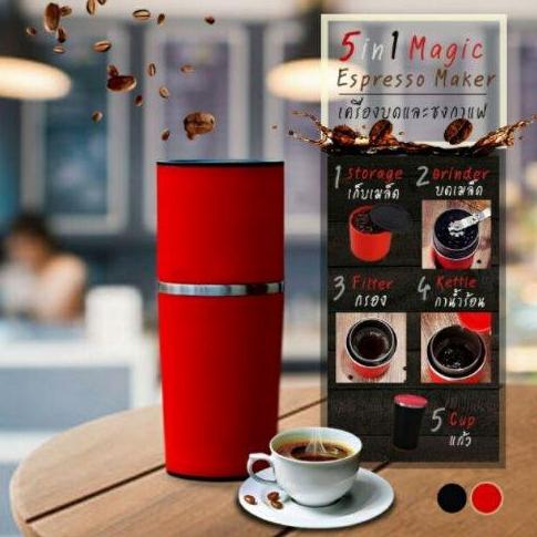 เครื่องชงกาแฟ เครื่องทำกาแฟ และ บดเมล็ดกาแฟ 5 in 1 แบบพกพา Expresso Maker (สีแดง) สะดวกในการใช้งานได้ทุกที่ทุกสถานการณ์ ขนาดเล็ก กระทัดรัด พกพาได้สะดวก ขนาด: 7x8x22 cm รับประกันสินค้า 1 ปี