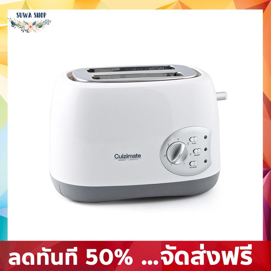 ดูภาพ Sale 50% ที่ปิ้งขนมปัง cuizimate เครื่องปิ้งขนมปัง สีขาว 930 วัตต์ ของแท้ 100% จัดส่งฟรี เตาปิ้งขนมปัง ปิ้งขนมปัง เพิ่มเติม Sale 50% ที่ปิ้งขนมปัง cuizimate เครื่องปิ้งขนมปัง สีขาว 930 วัตต์ ของแท้ 100% จัดส่งฟรี เตาปิ้งขนมปัง ปิ้งขนมปัง