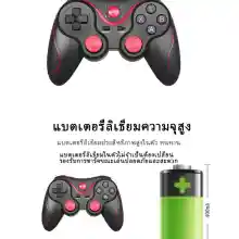 ภาพขนาดย่อของภาพหน้าปกสินค้าแป้นเกมบลูทูธไร้สาย X3 แป้นควบคุมเกมจอยสติ๊กคอนโซลควบคุมเกมแป้นเกมมือถืออัปเกรด T3 สำหรับโทรศัพท์มือถือสมาร์ทโฟนแอนดรอยด์ จากร้าน TODOV บน Lazada ภาพที่ 3