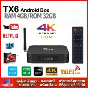 สินค้า TX6 Allwinner H6  Ram 4GB / 32GB Android 9.0 4K กล่องทีวีกับจอแสดงผล LED WiFi LAN  USB3.0 ThaiBoxshop